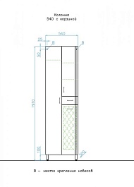 Style Line Колонна 540 с корзиной – фотография-2